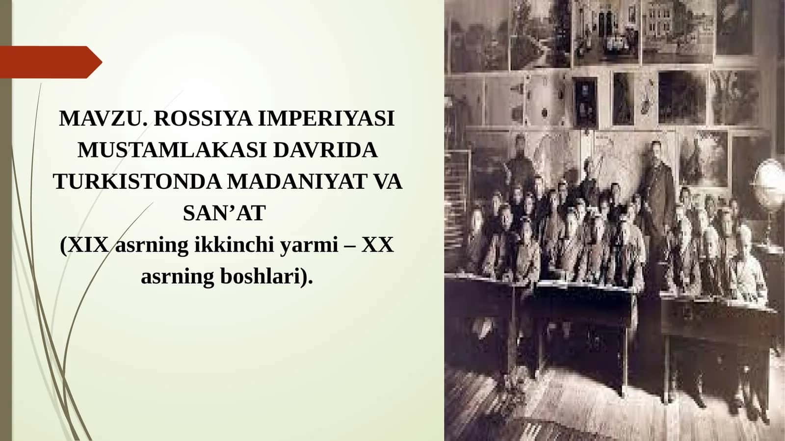 ROSSIYA IMPERIYASI MUSTAMLAKASI DAVRIDA TURKISTONDA MADANIYAT VA SAN’AT  (XIX asrning ikkinchi yarmi – XX asrning boshlari).