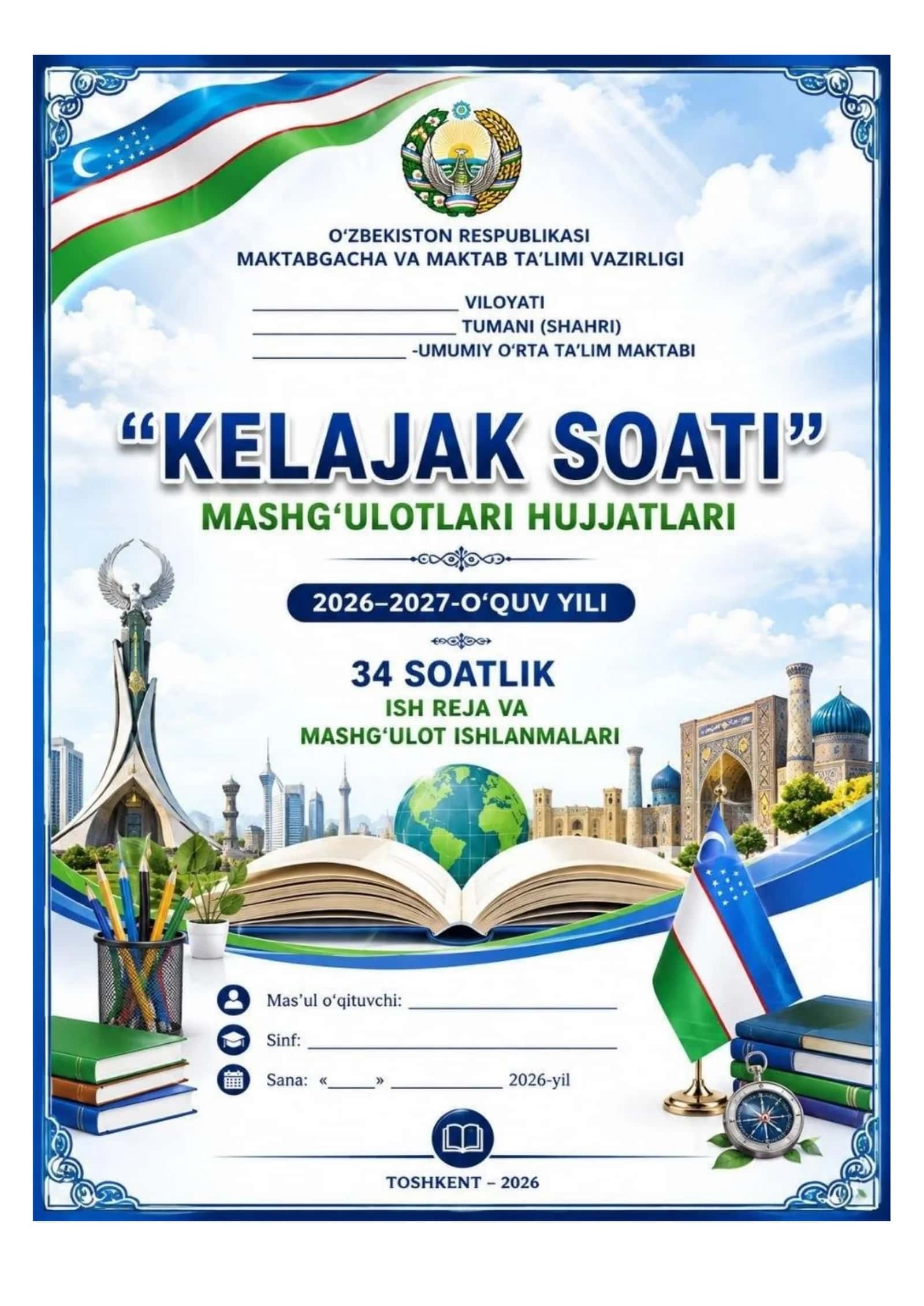 5-8 sinf kelajak soati.