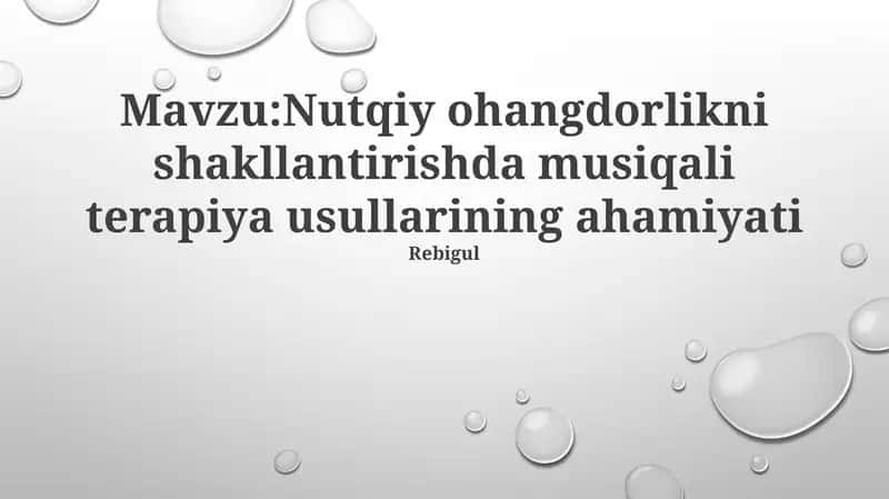 Rebigul