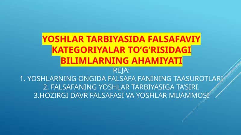 YOSHLAR TARBIYASIDA FALSAFAVIY KATEGORIYALAR TO’G’RISIDAGI BILIMLARNING AHAMIYATI