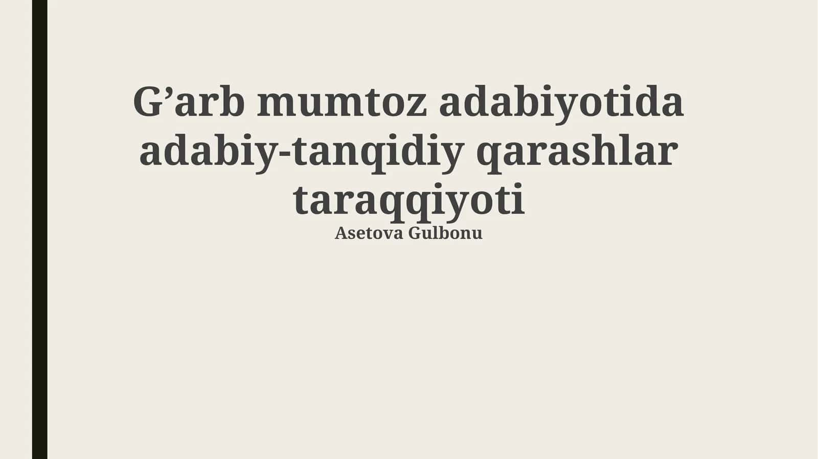 G’arb mumtoz adabiyotida adabiy-tanqidiy qarashlar taraqqiyoti