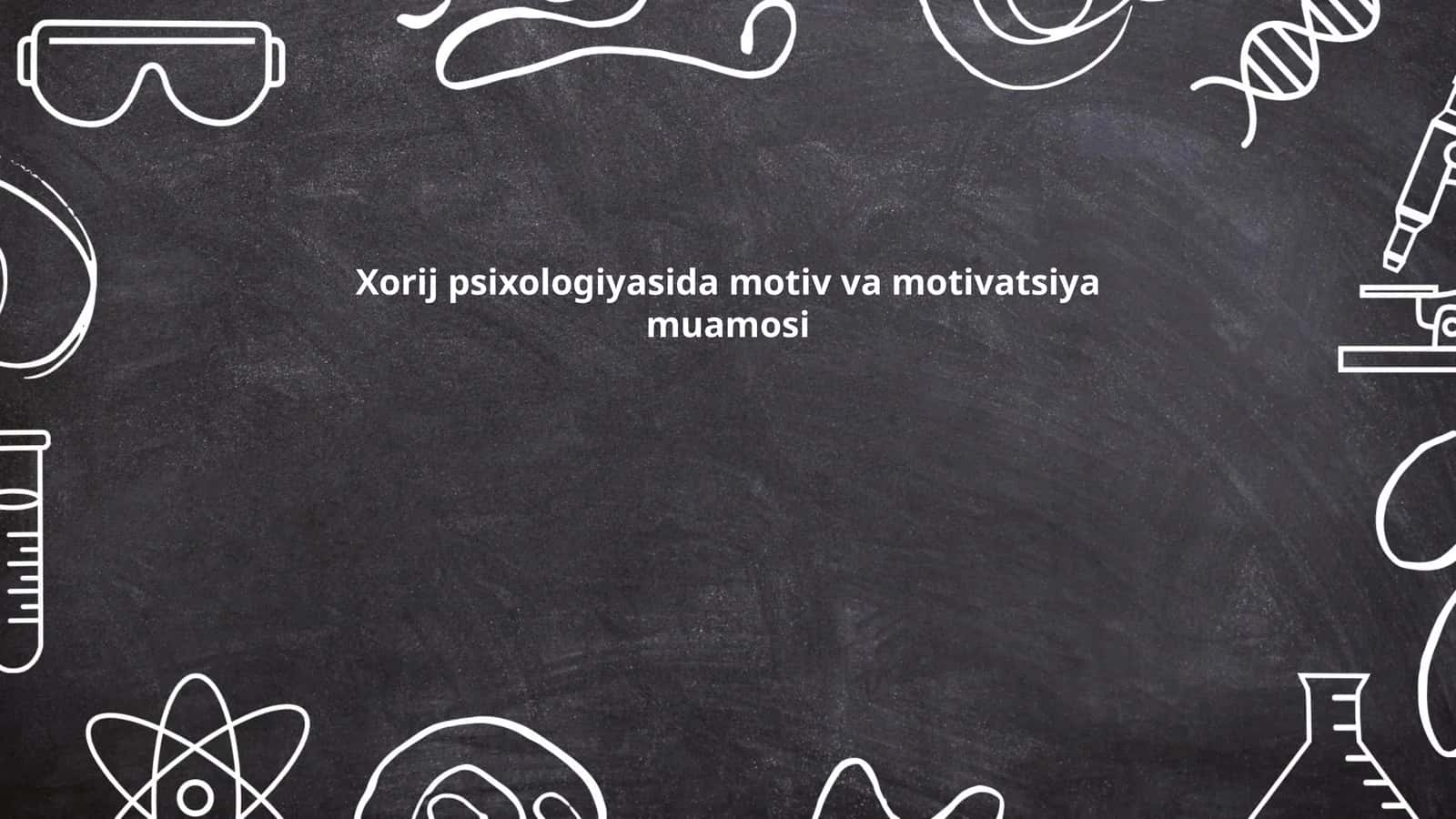 Xorij psixologiyasida motiv va motivatsiya muamosi