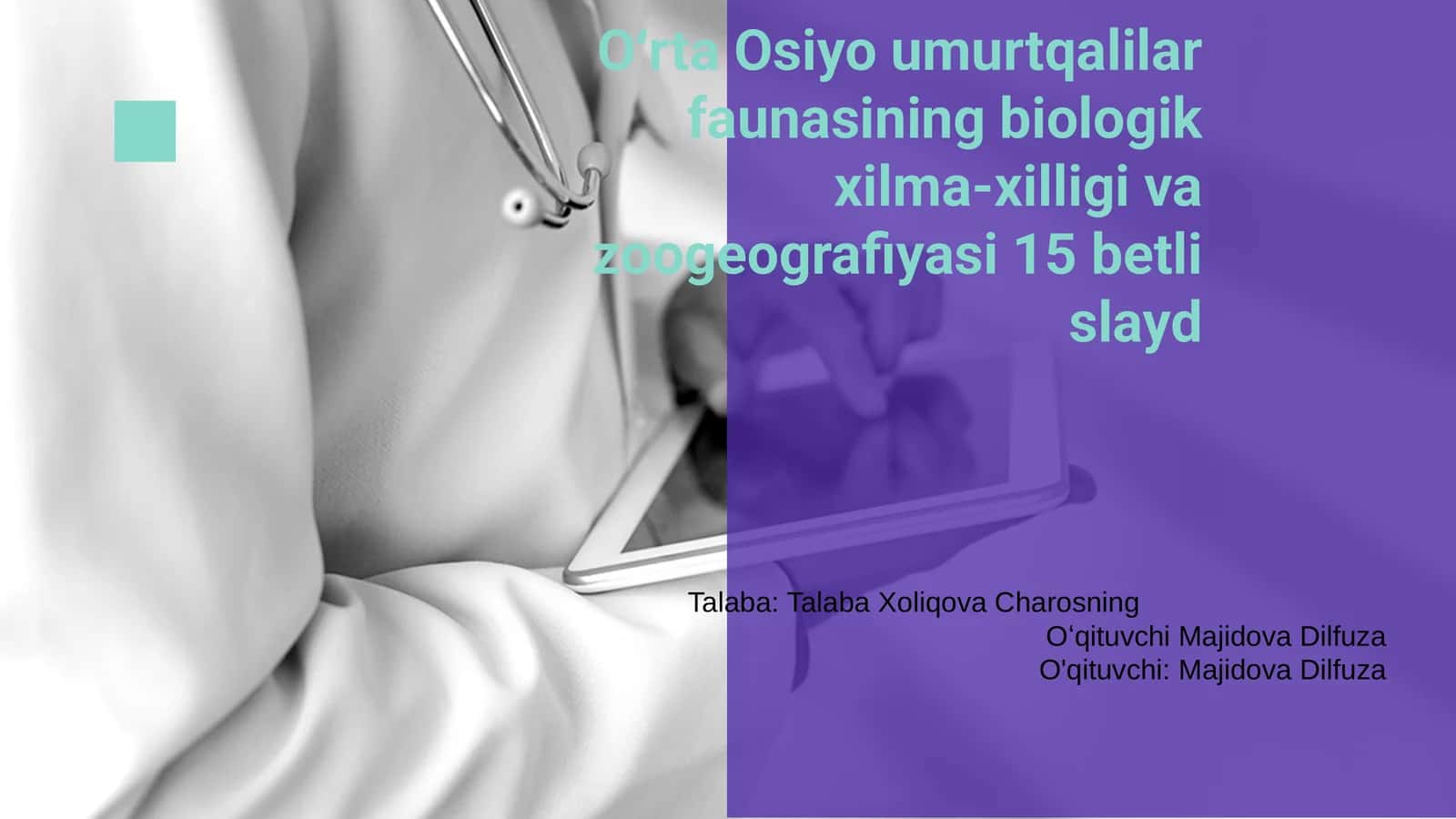 Oʻrta Osiyo umurtqalilar faunasining biologik xilma-xilligi va zoogeografiyasi 15 betli slayd