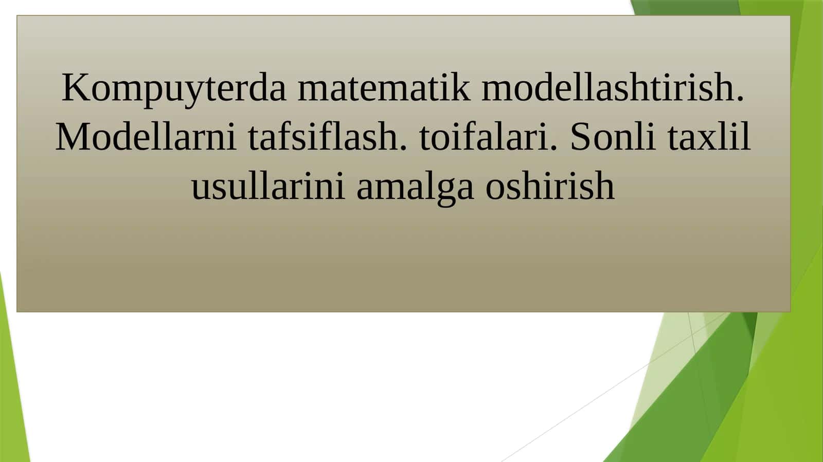 Kompuyterda matematik modellashtirish. Modellarni tafsiflash. toifalari. Sonli taxlil usullarini amalga oshirish