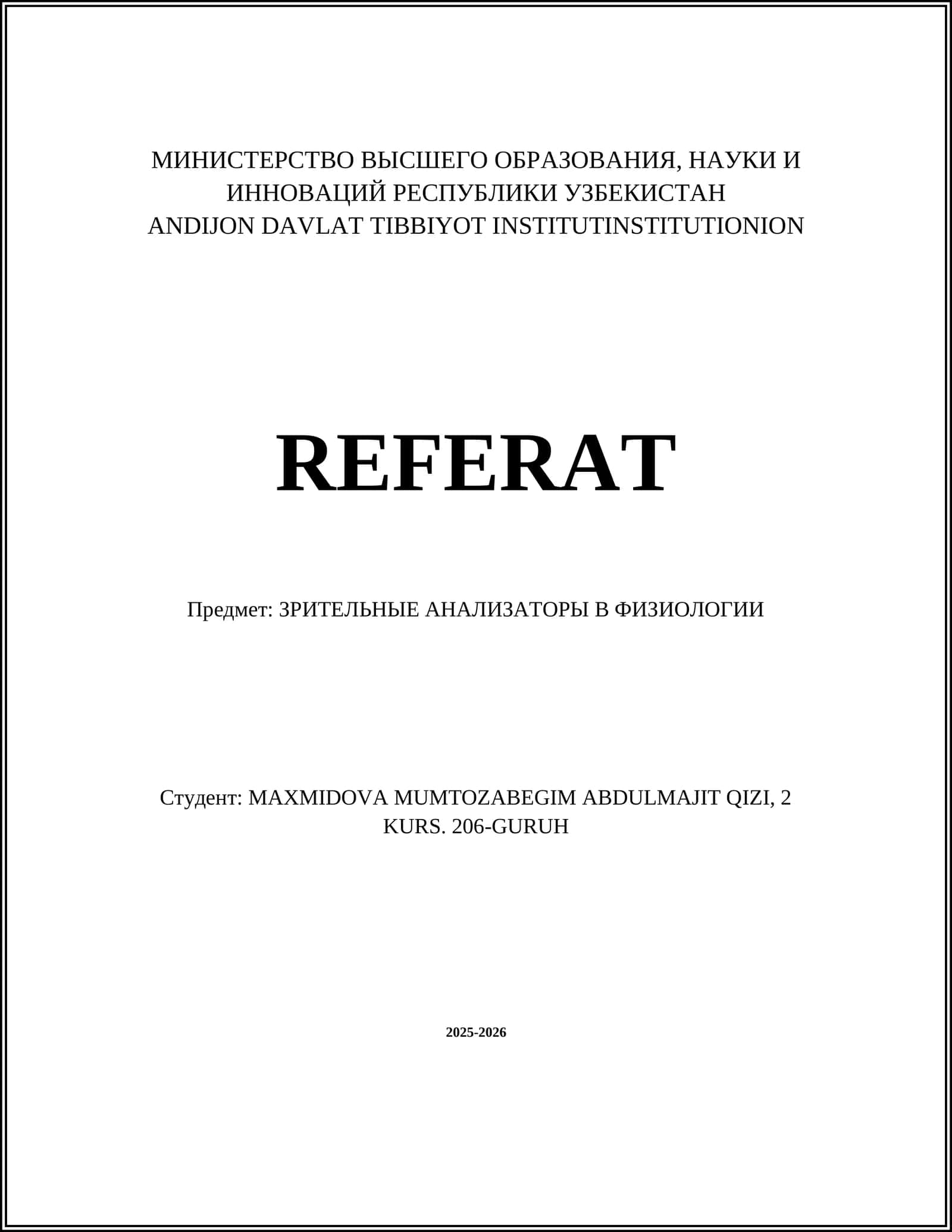 ЗРИТЕЛЬНЫЕ АНАЛИЗАТОРЫ В ФИЗИОЛОГИИ