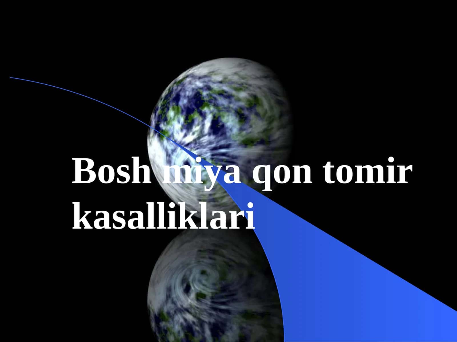 Бошмия қонтомир касалликлари