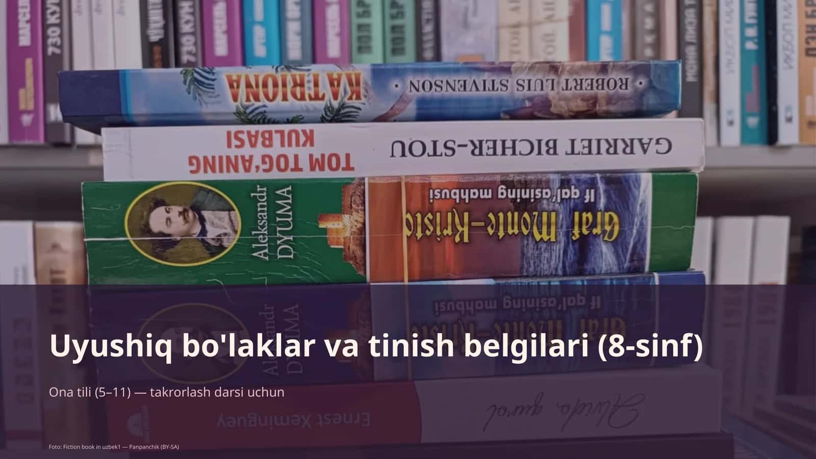 Uyushiq bo'laklar va tinish belgilari (8-sinf)