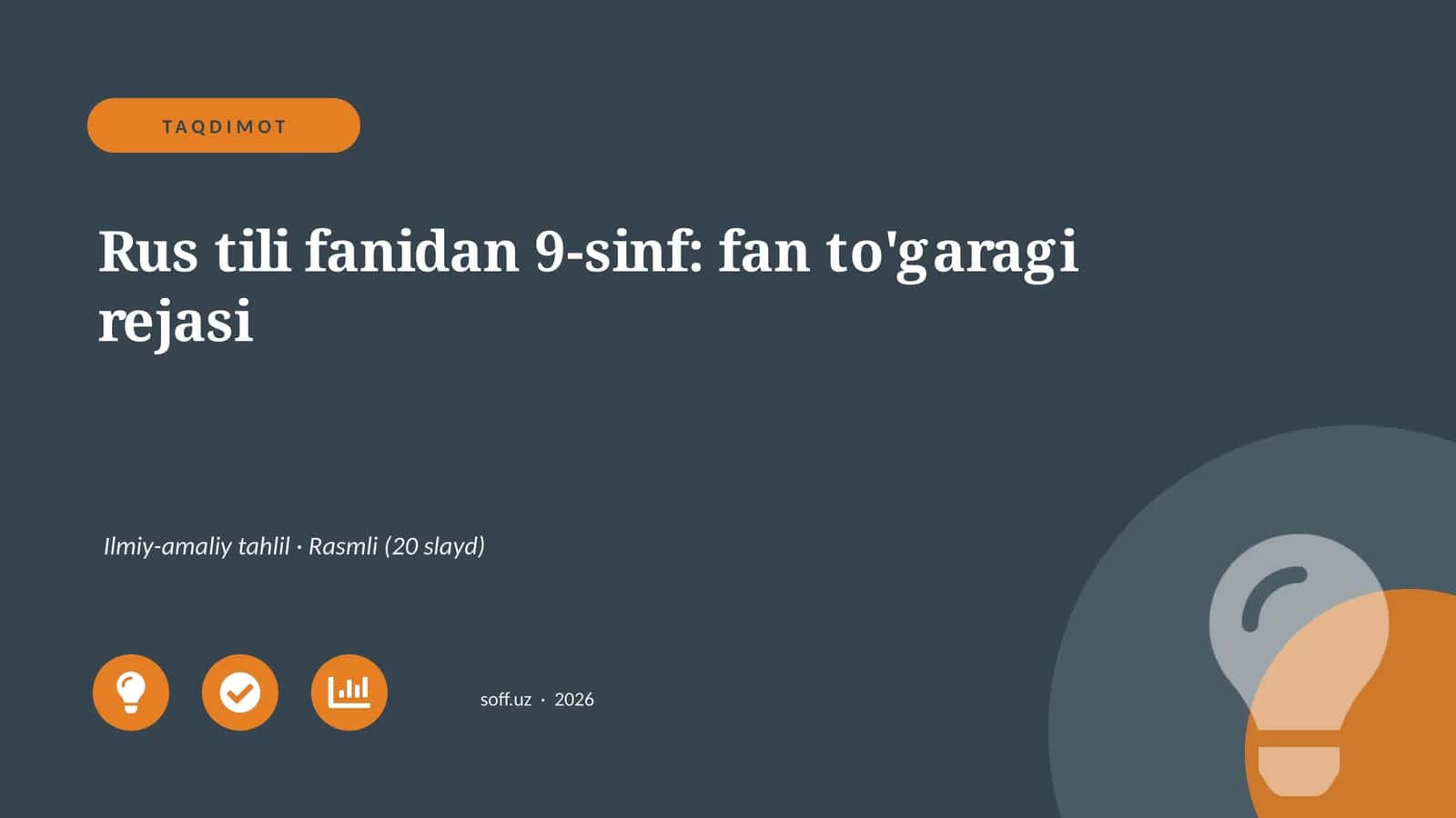 Rus tili fanidan 9-sinf: fan to'garagi rejasi