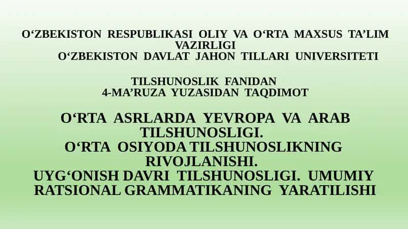 O‘rtaasrlarda Yevropa tilshunosligi