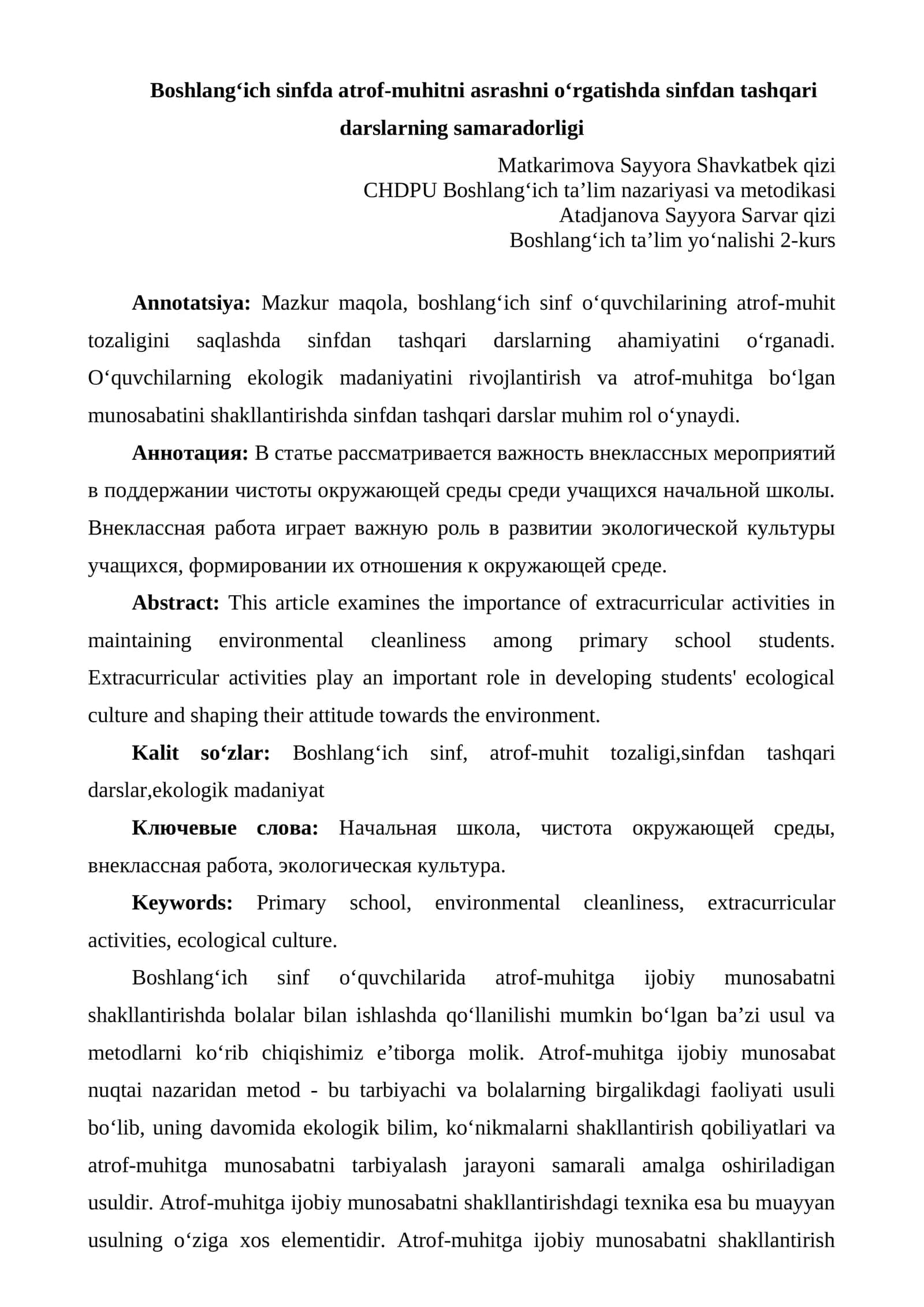 Boshlang‘ich sinfda atrof-muhitni asrashni o‘rgatishda sinfdan tashqari darslarning samaradorligi