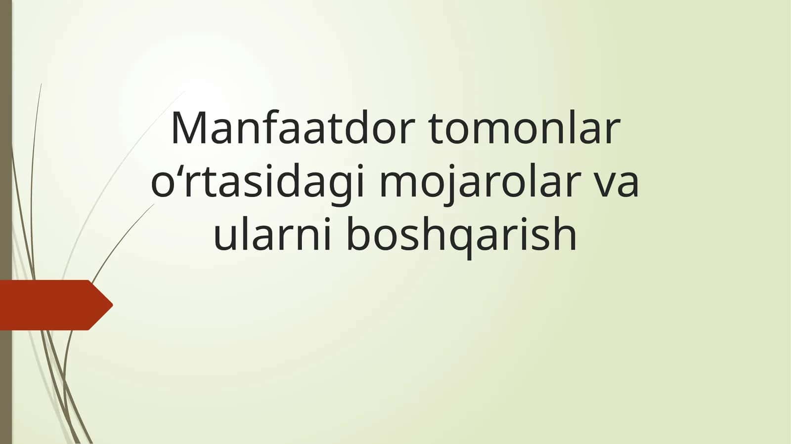 Manfaatdor tomonlar o‘rtasidagi mojarolar va ularni boshqarish