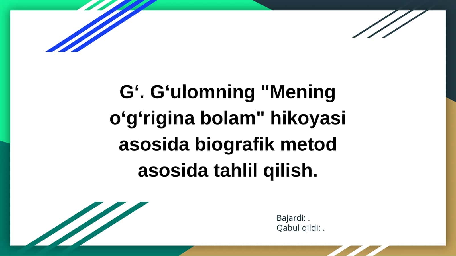 Gʻ. Gʻulomning "Mening oʻgʻrigina bolam" hikoyasi asosida biografik metodasosida tahlil qilish