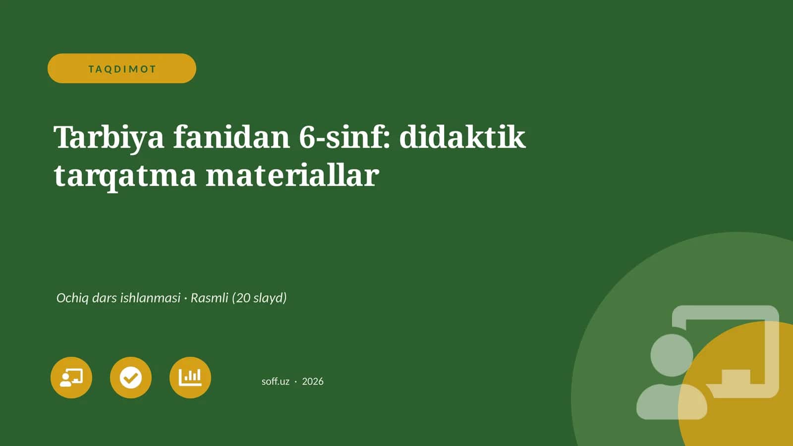 Tarbiya fanidan 6-sinf: didaktik tarqatma materiallar