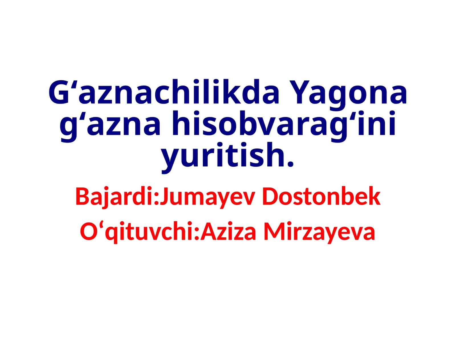 Yagona g‘azna hisobvarag‘i
