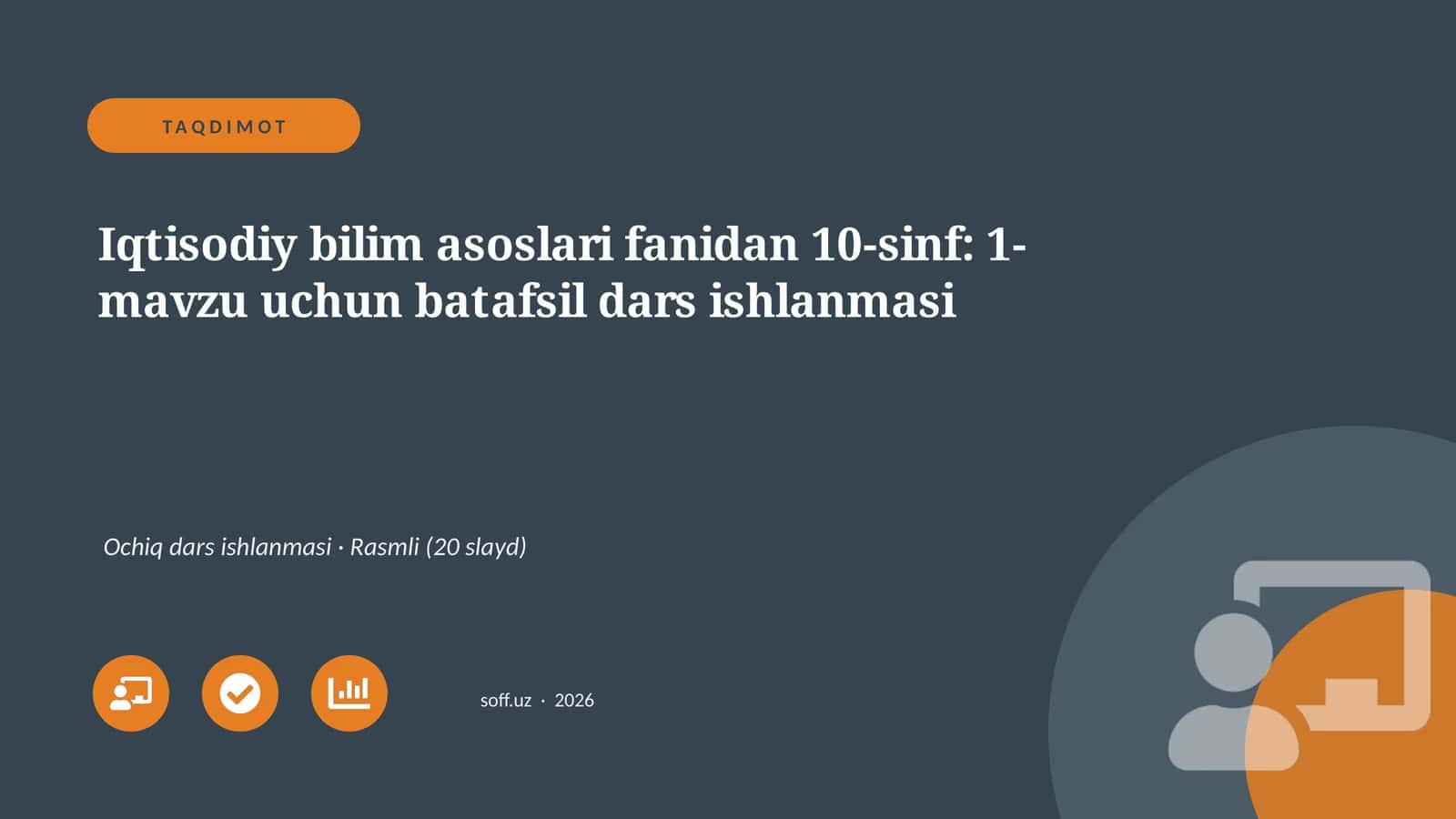 Iqtisodiy bilim asoslari fanidan 10-sinf: 1-mavzu uchun batafsil dars ishlanmasi
