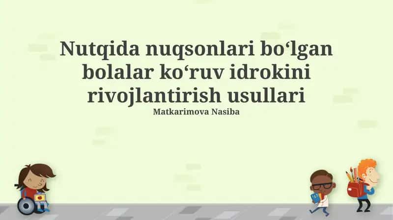 Nutqida nuqsonlari boʻlgan bolalar koʻruv idrokini rivojlantirish usullari
