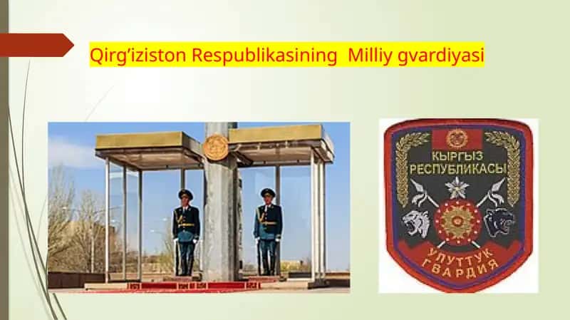 Qirg’iziston Respublikasining Milliy gvardiyasi