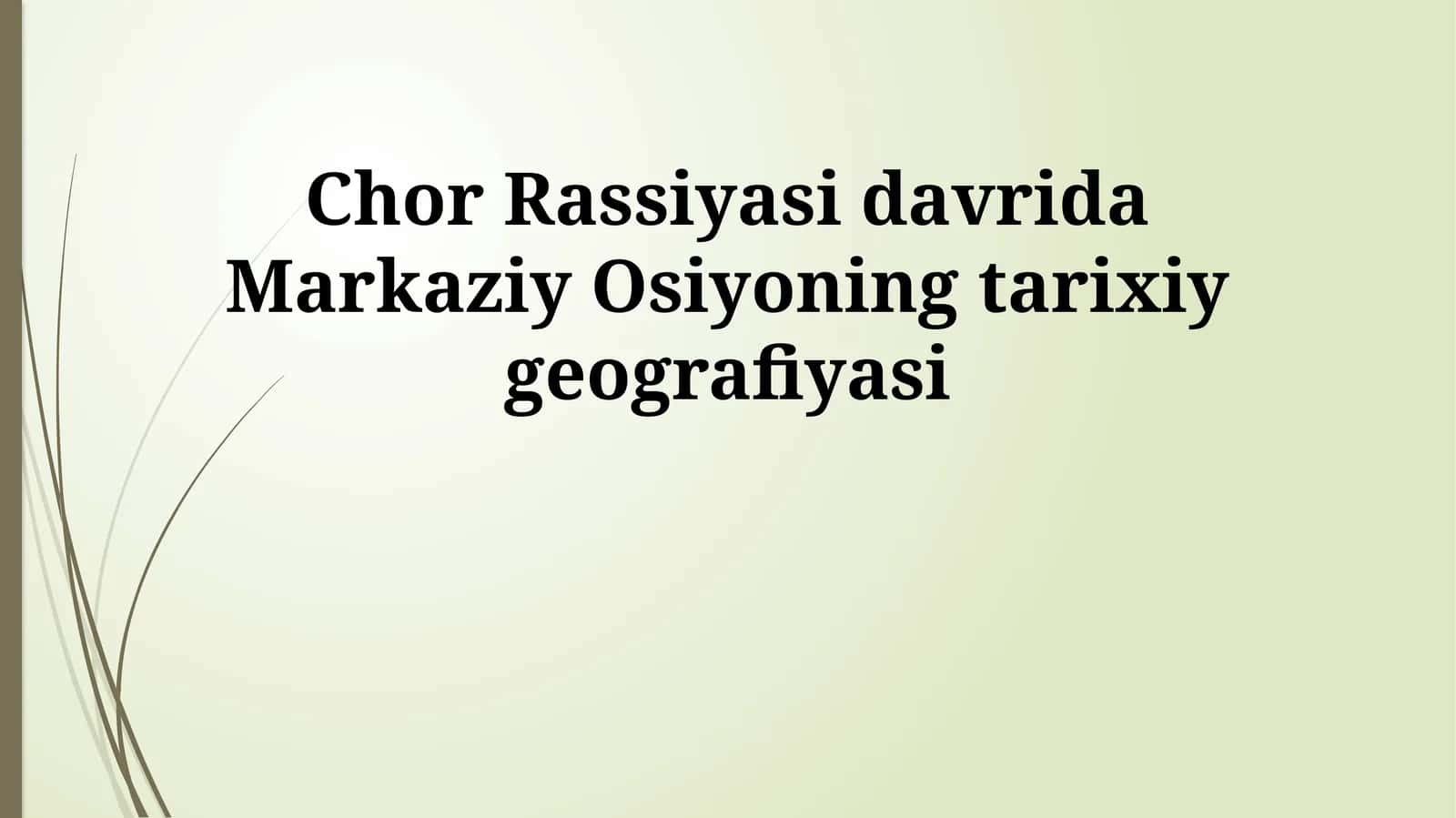 Chor Rassiyasi davrida Markaziy Osiyoning tarixiy geografiyasi