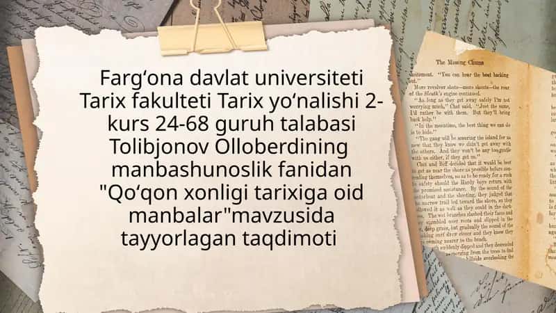 Qoʻqon xonligi tarixiga oid manbalar