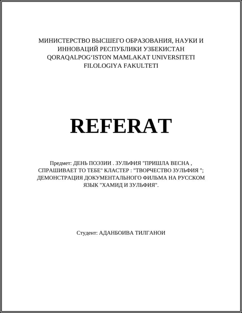 ДЕНЬ ПОЭЗИИ