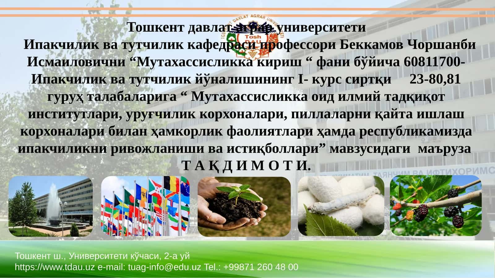 Мутахассисликка кириш