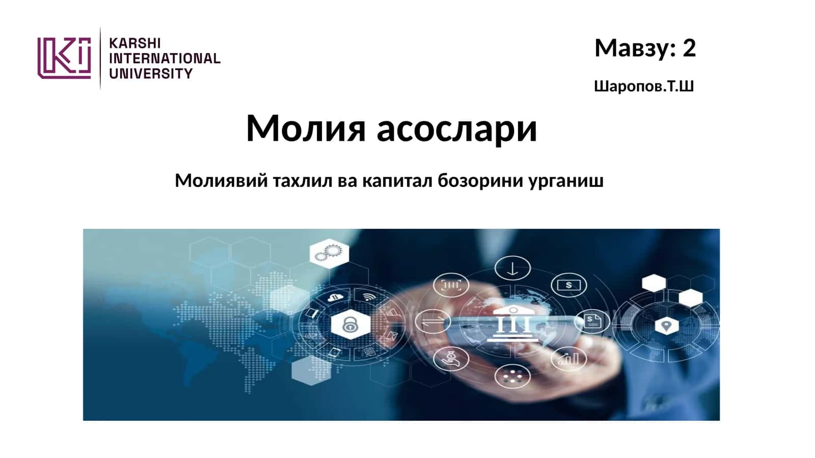 Молиявий таҳлил ва капитал бозорини ўрганиш