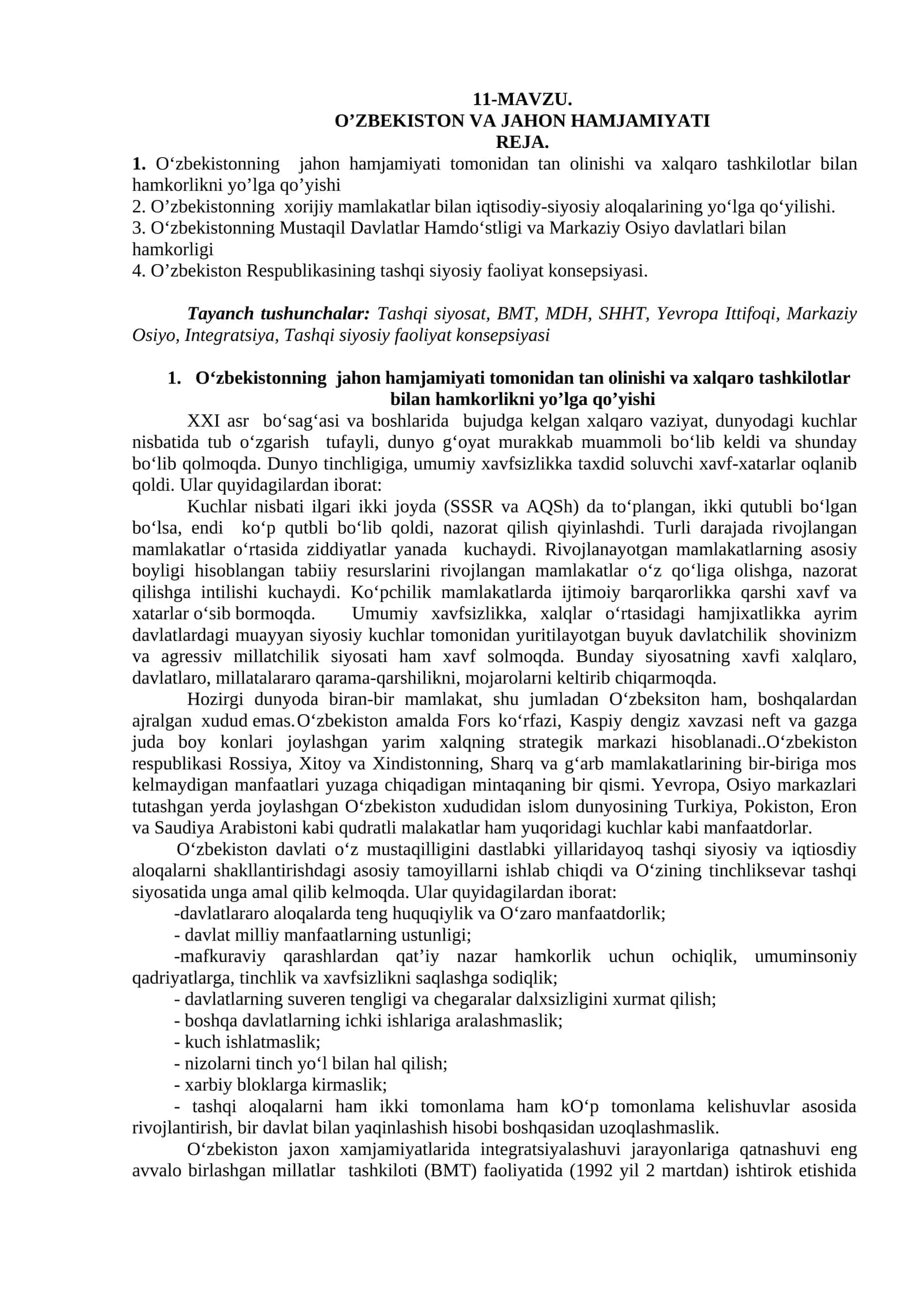 O'zbekiston va Jahon Hamjamiyati