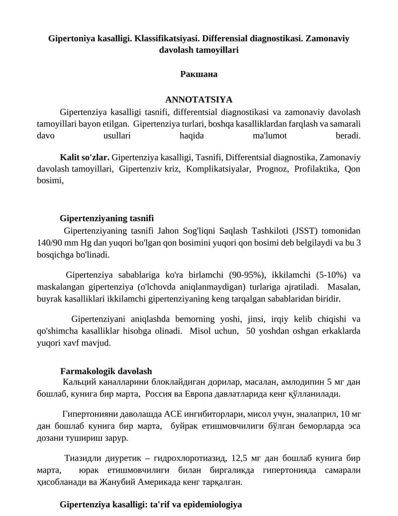 Gipertoniyaning tasnifi