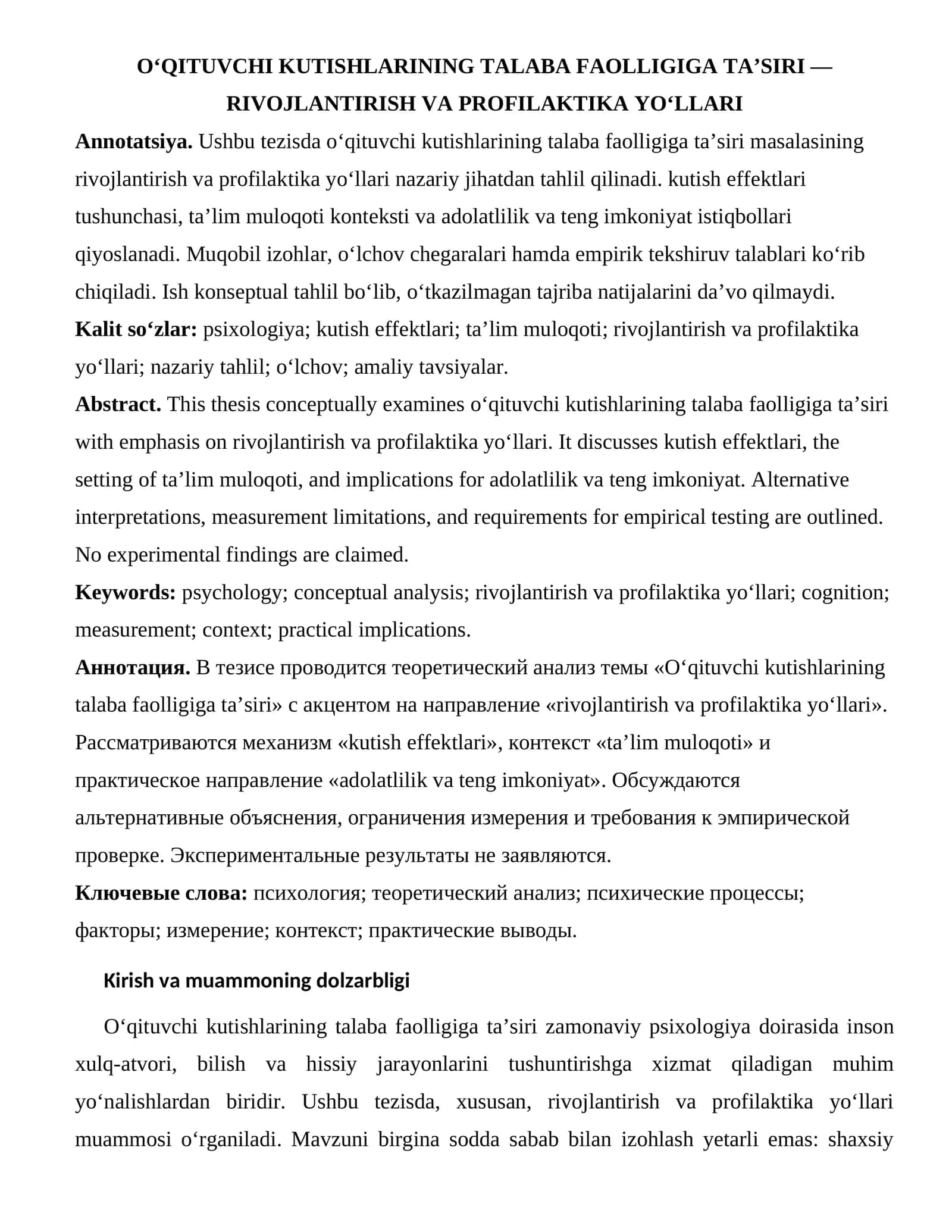 O‘QITUVCHI KUTISHLARINING TALABA FAOLLIGIGA TA’SIRI — RIVOJLANTIRISH VA PROFILAKTIKA YO‘LLARI
