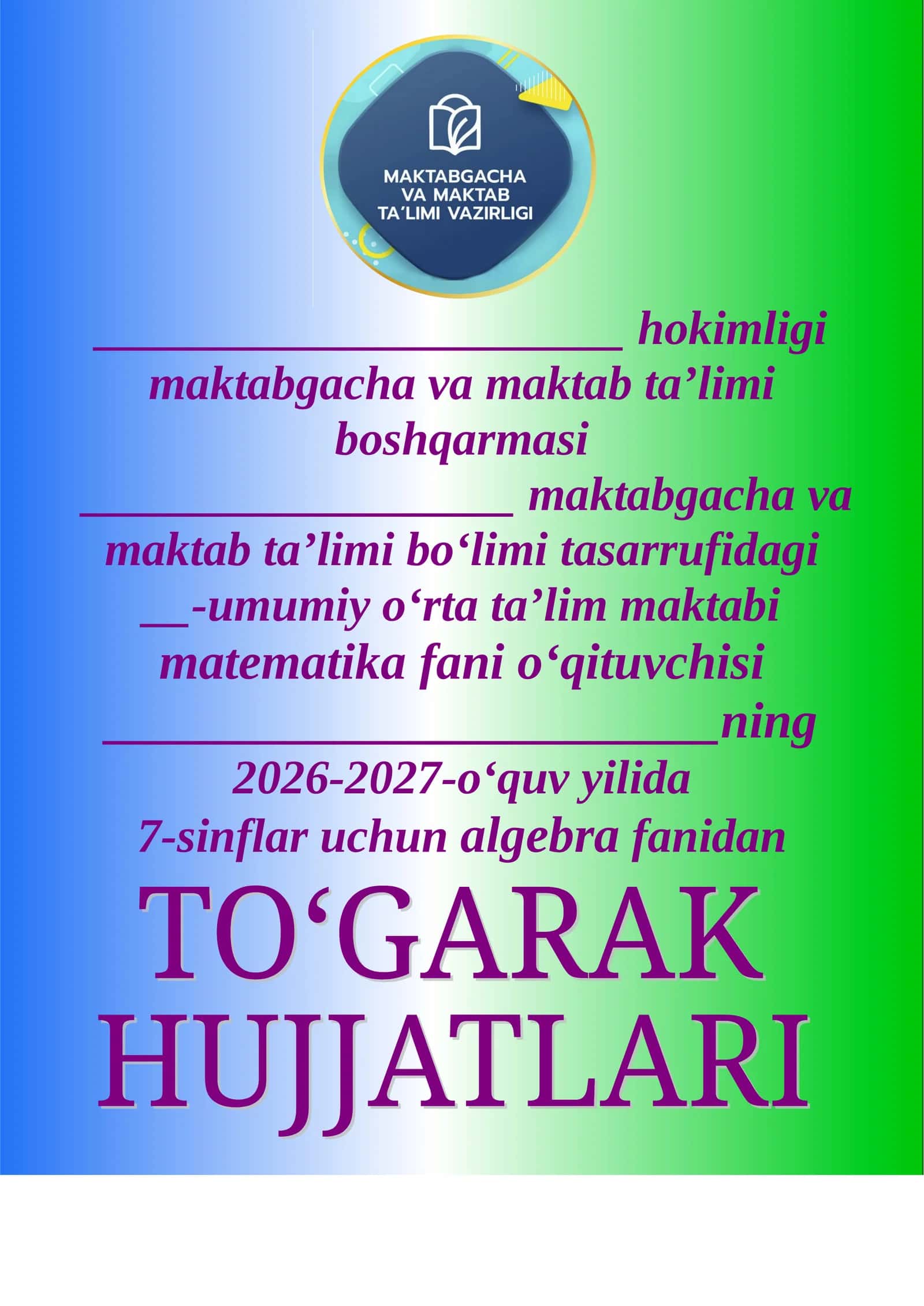 Matematika 7-sinf 34 soat to'garak.doc
