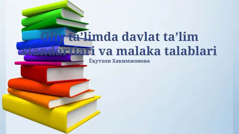 Davlat ta’lim standartlari va malaka talablari