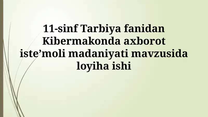 Kiberaxborot iste'moli madaniyati