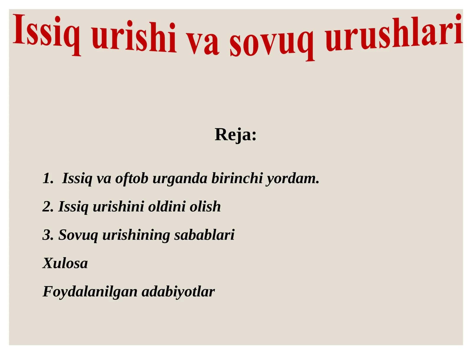 Issiq va oftob urganda birinchi yordam. Issiq urishi