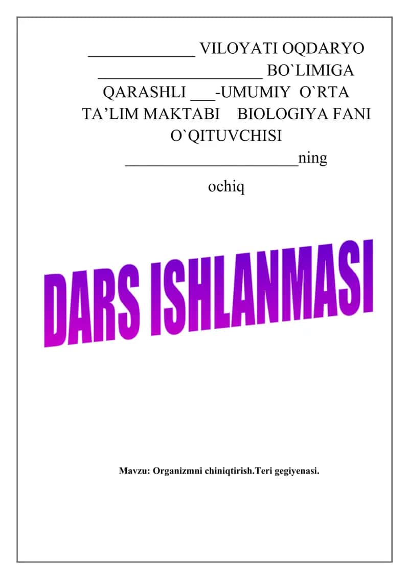 Organizmni chiniqtirish. Teri gigiyenasi.