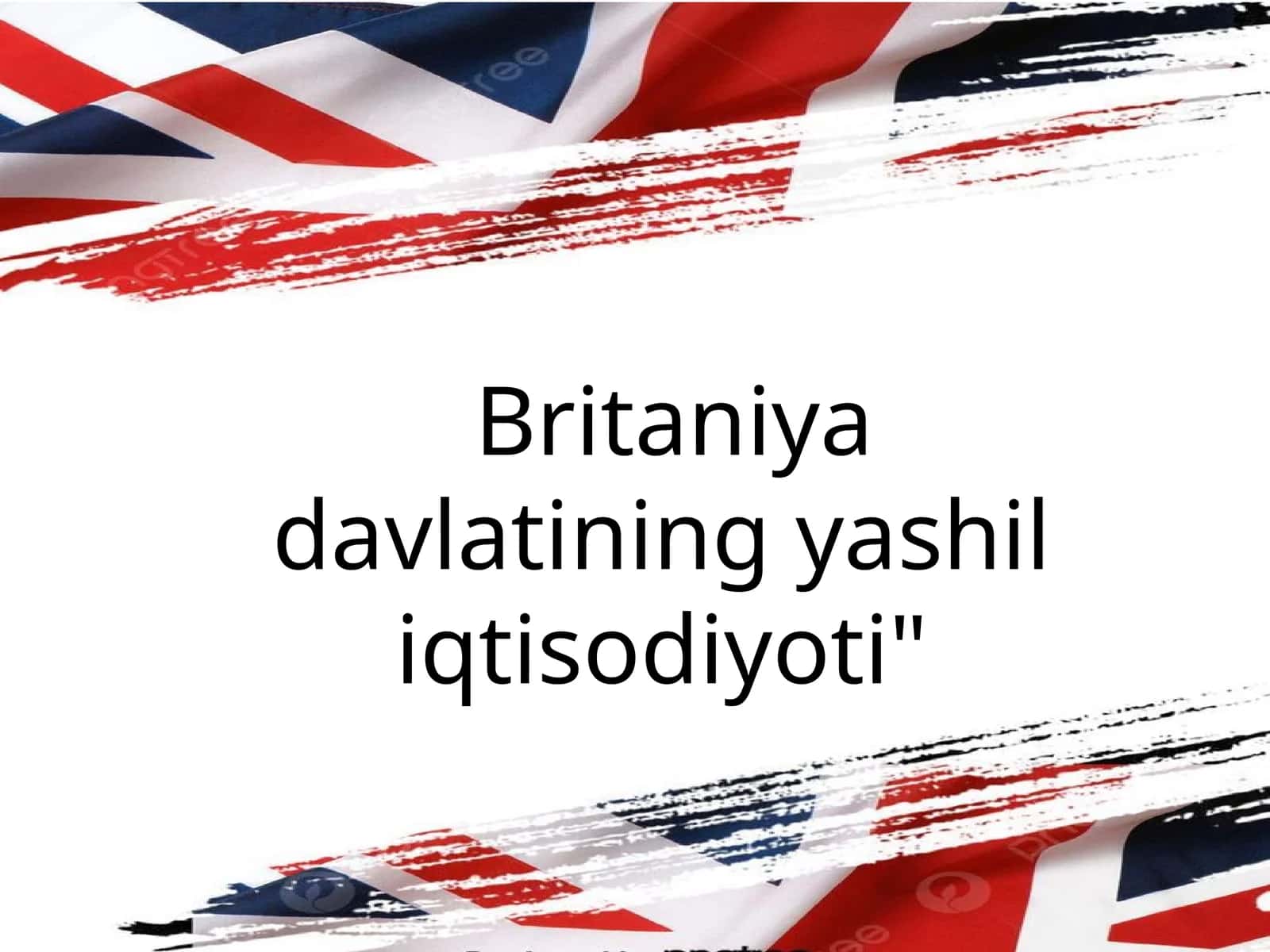 Birlashgan Qirollik iqtisodiyoti