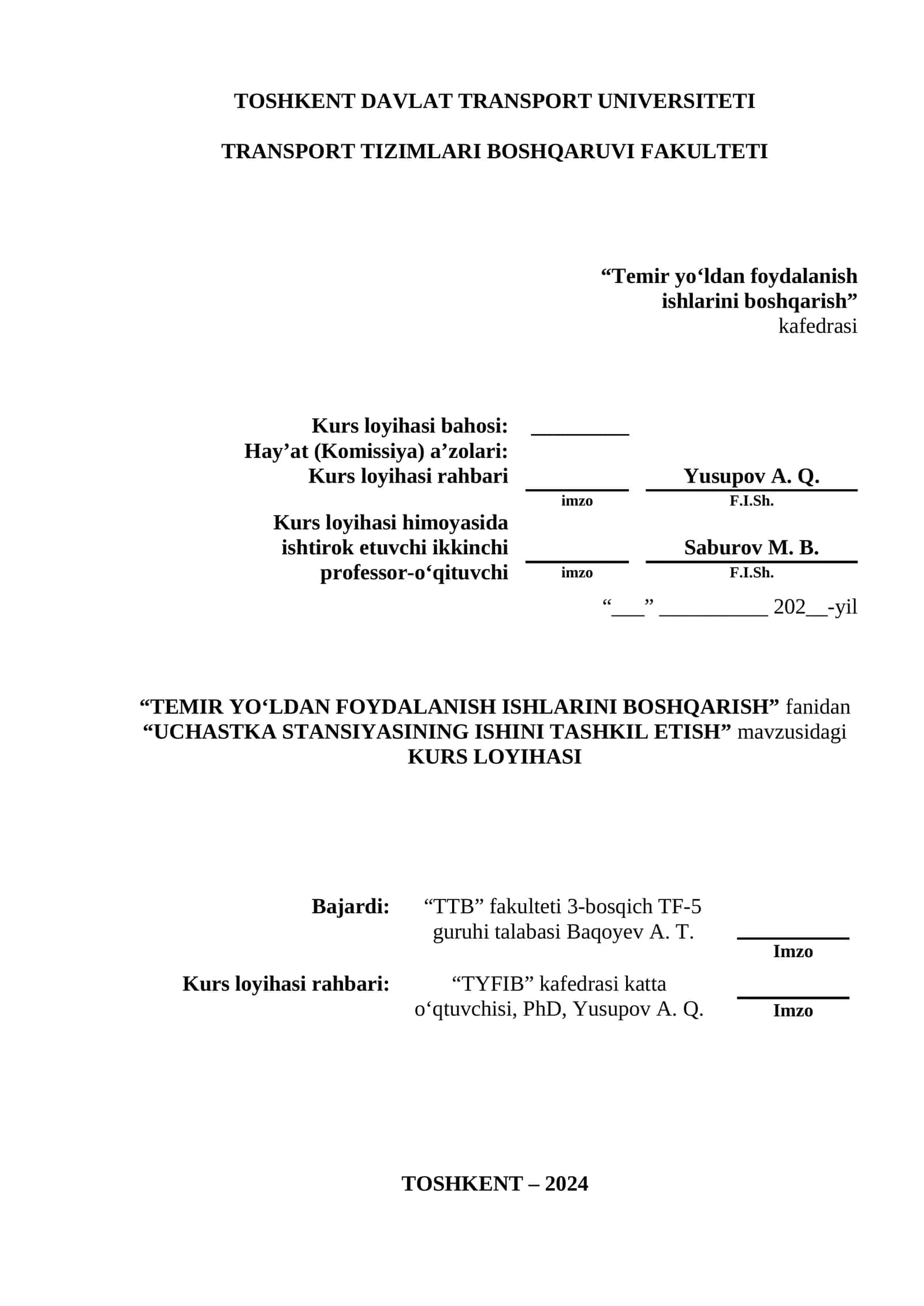 Temir yo‘ldan foydalanish ishlarini boshqarish