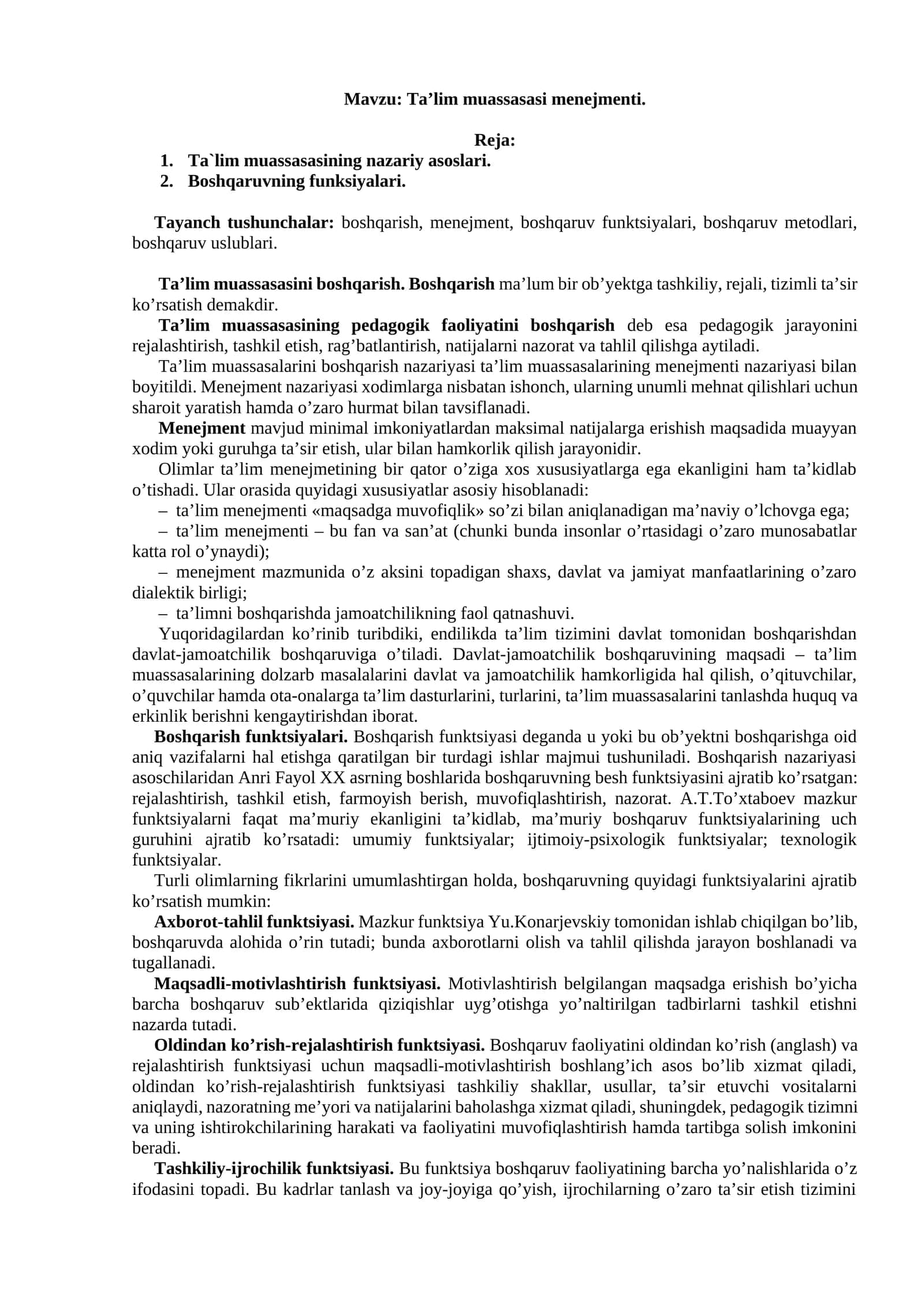 Ta’lim muassasasi menejmenti