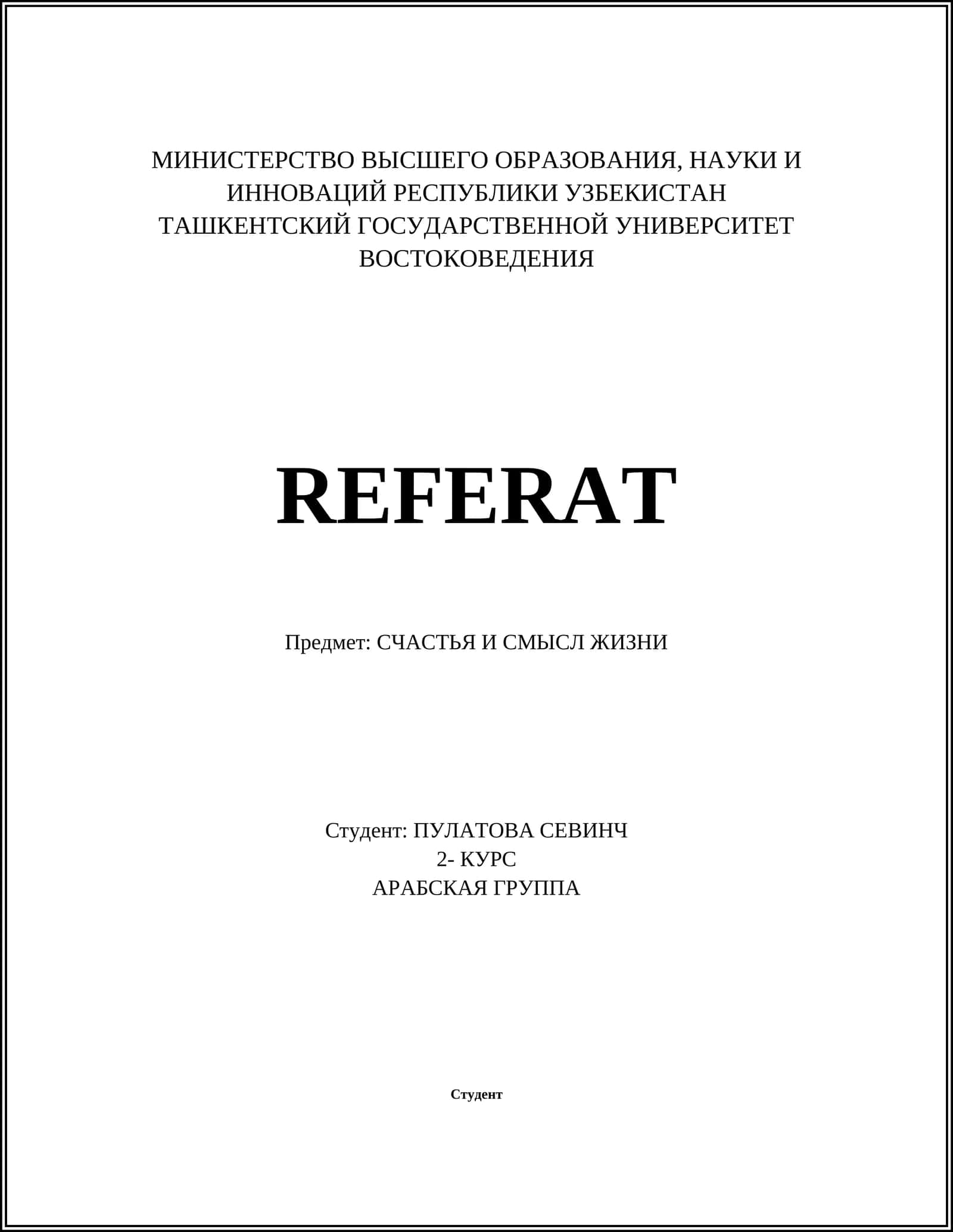 REFERAT. Предмет: СЧАСТЬЯ И СМЫСЛ ЖИЗНИ