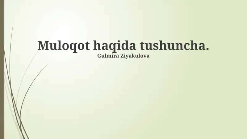 Aloqa: Ta'rif, Mohiyat va Turlari