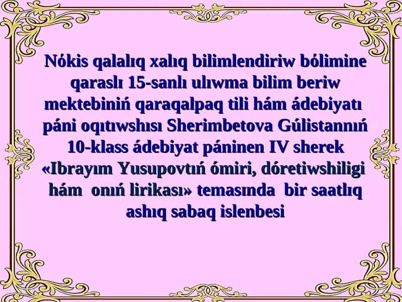 Ibrayım Yusupovtıń ómiri,dóretiwshiligi hám onıń lirikası