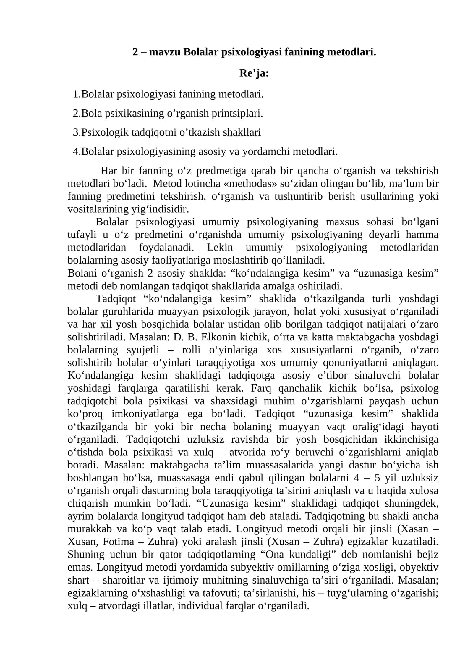 Bolalar psixologiyasi fanining metodlari