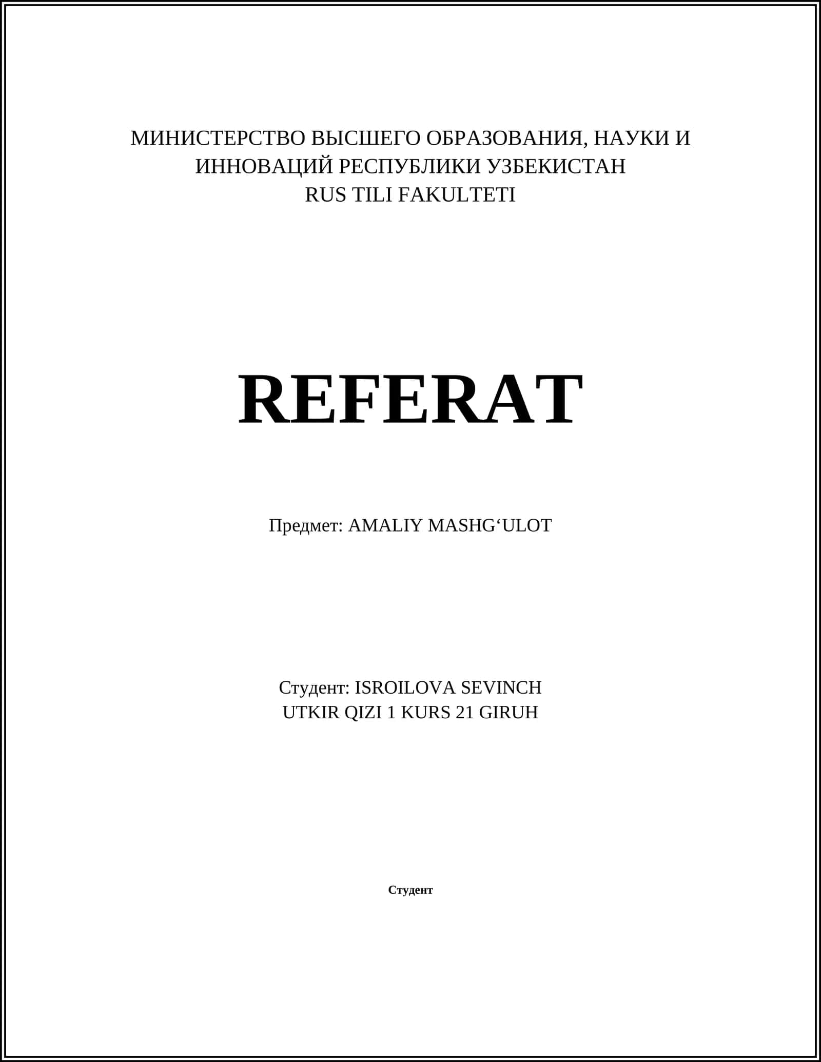 Основы безопасности жизнедеятельности