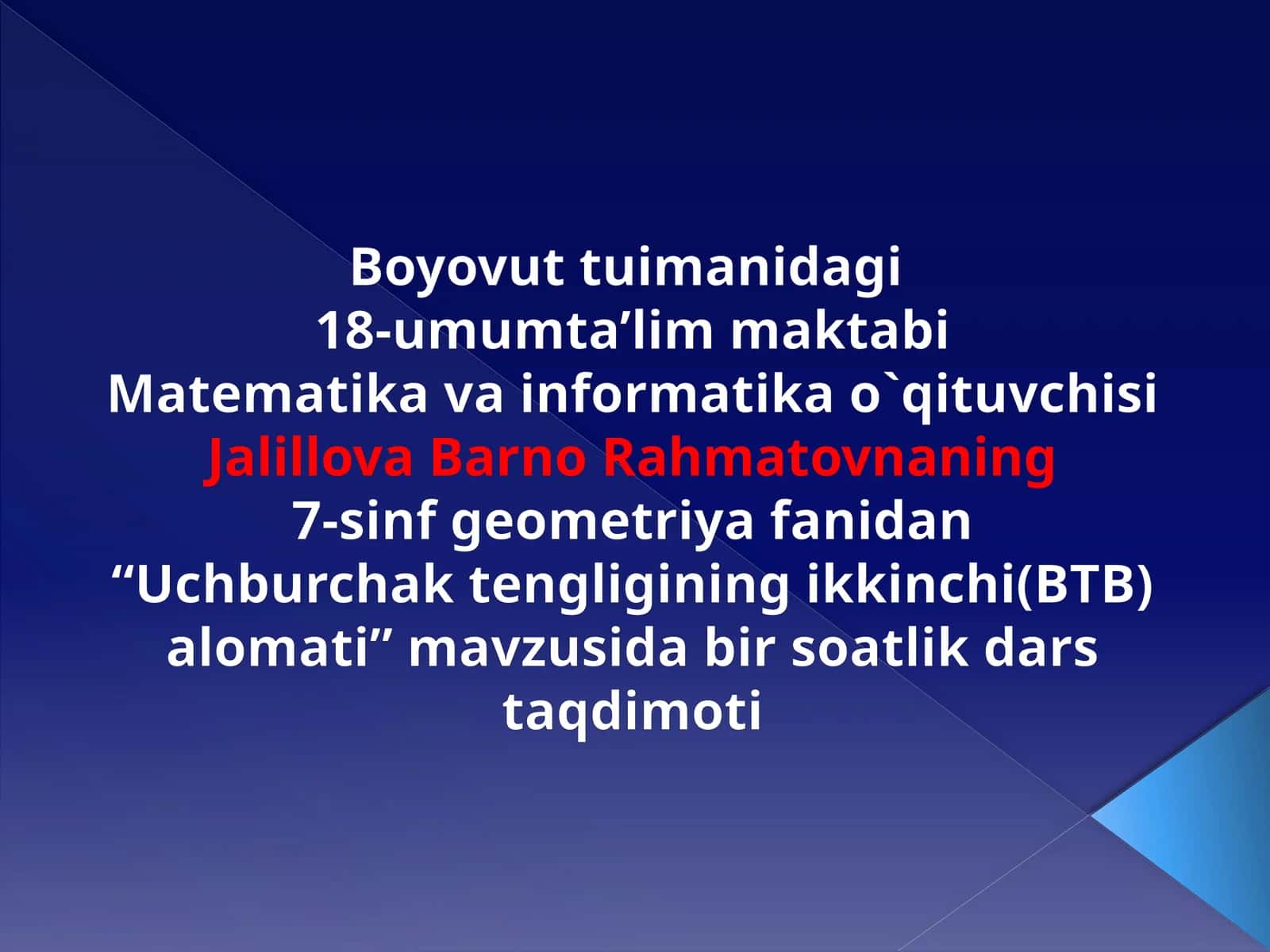 Uchburchak tengligining ikkinchi (BTB) alomati 1
