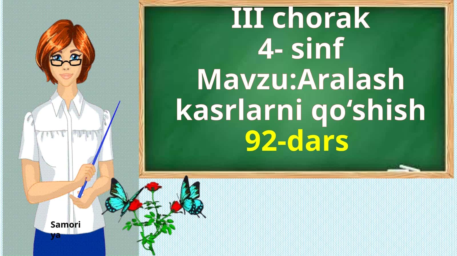 4-sinf Matematika fanidan Aralash kasrlarni qòshish va ayirish mavzusida ochiq dars ishlanmasi 1