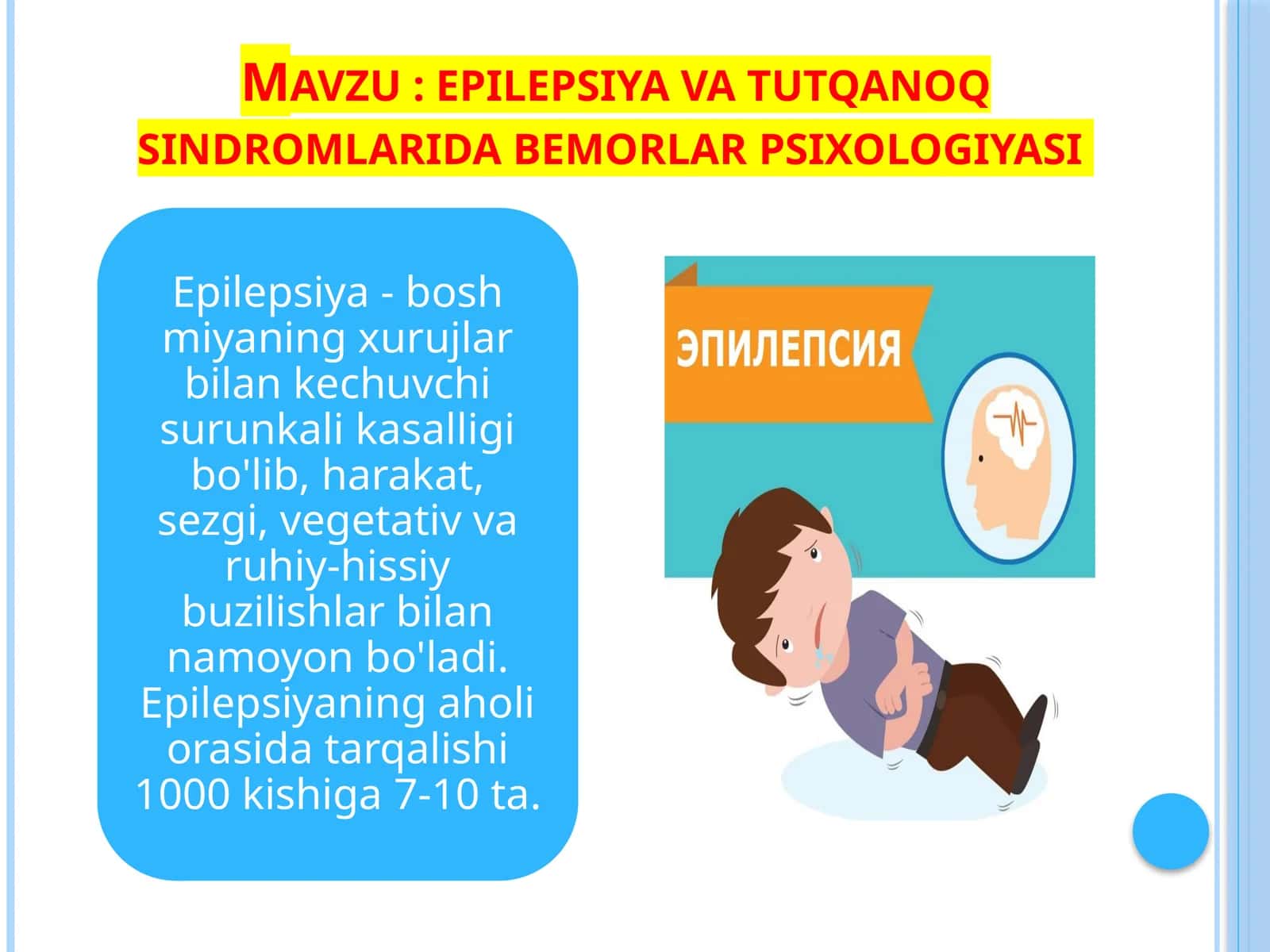 epilepsiya va tutqanoq sindromlari dagi bemorlar psixologiyasi