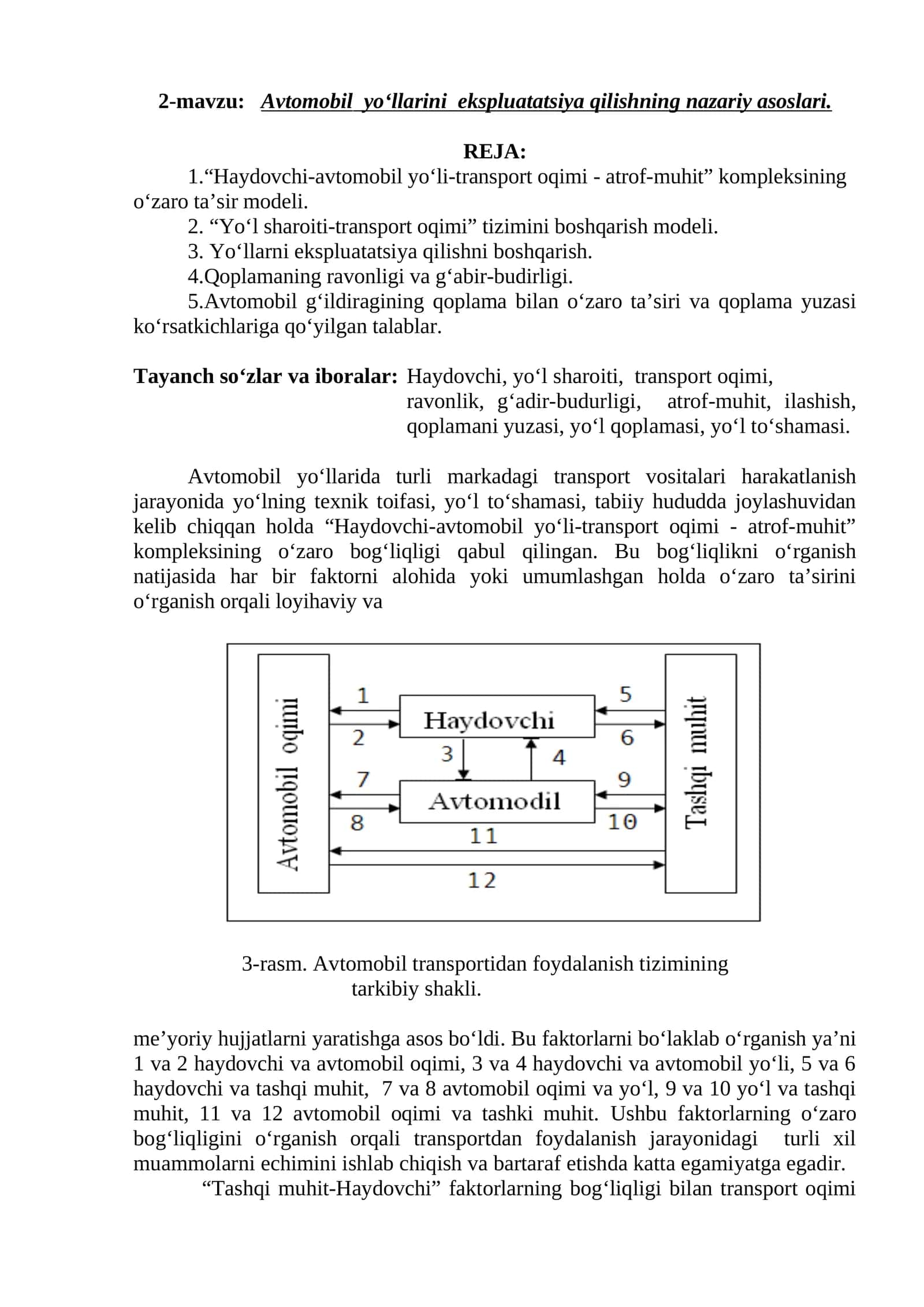 Avtomobil yo‘llarini ekspluatatsiya qilishning nazariy asoslari