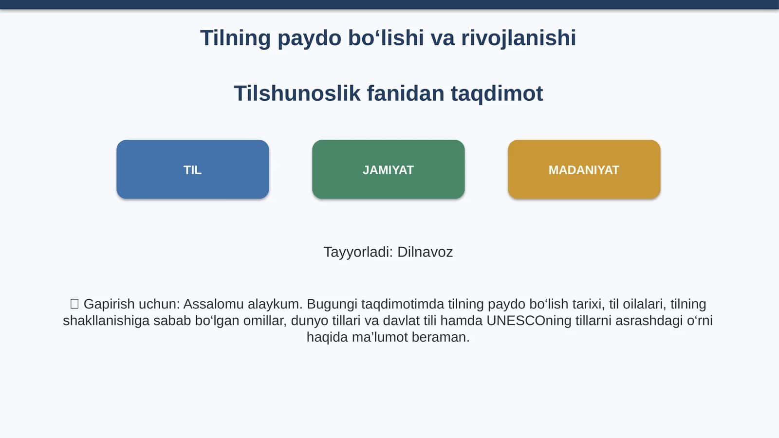 Tilning paydo bo‘lishi va rivojlanishi