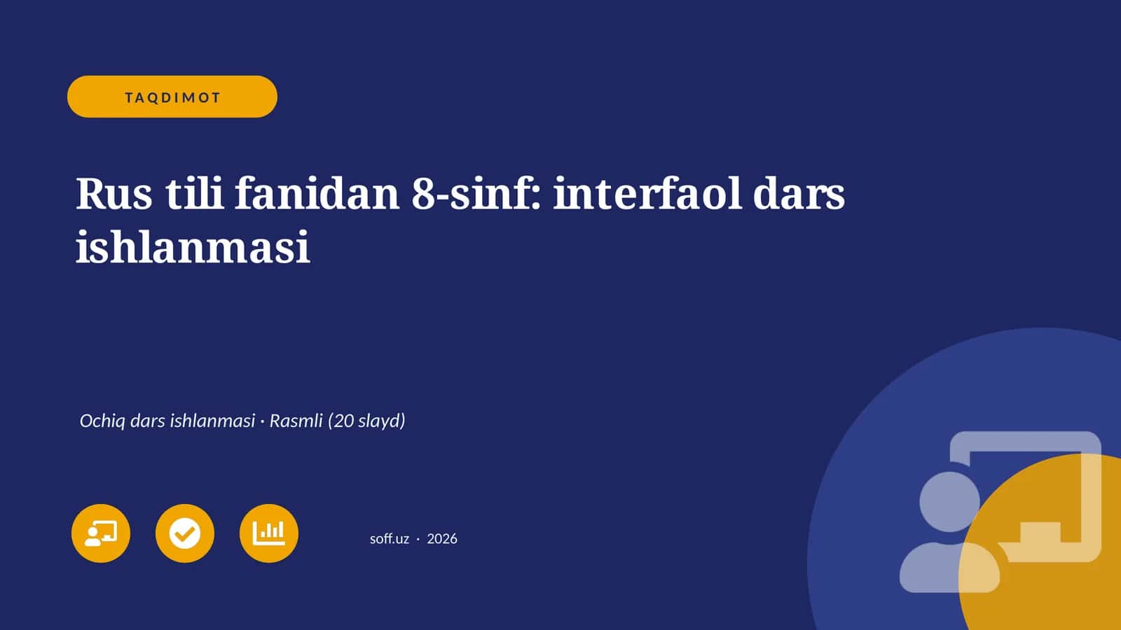 Rus tili fanidan 8-sinf: interfaol dars ishlanmasi