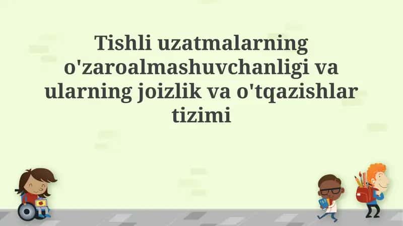 Tishli uzatmalarning o'zaro almashinuvi va toleranslar tizimi: Asosiy tushunchalar