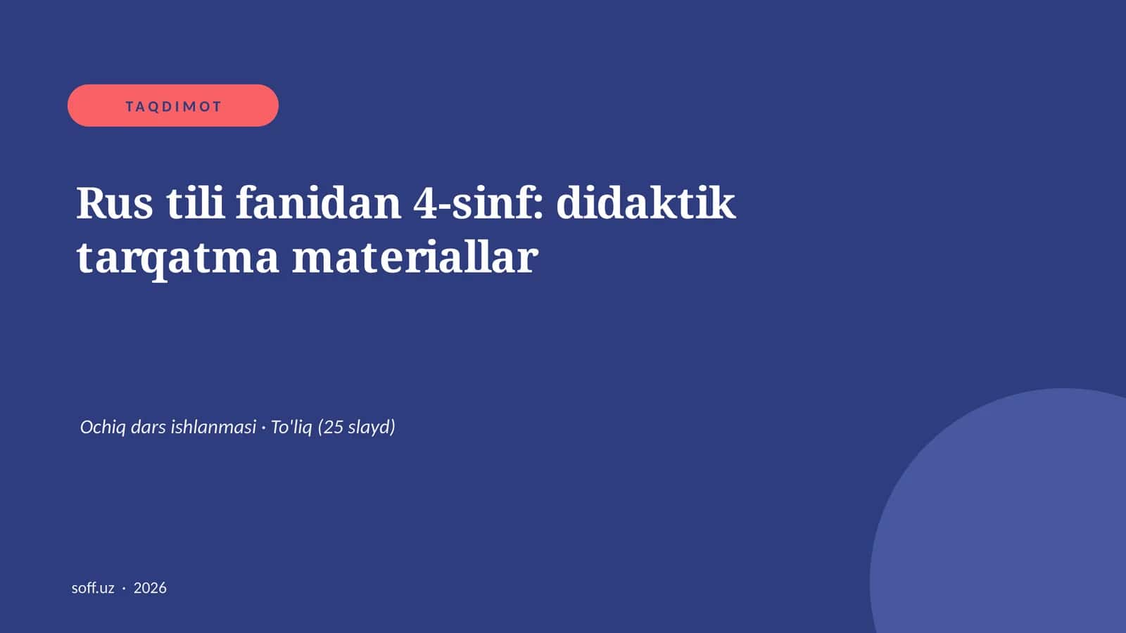 Rus tili fanidan 4-sinf: didaktik tarqatma materiallar